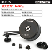 SUNNYSKY XS Series Brushless Motor X8016S for Drone Power, Hobby Multi-rotor