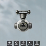 Skydroid C11 Gimbal 4K Ultra Clear 30x Electronic Zoom Three-axis Stabilization Intelligent Tracking Drone Camera