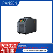 Sky Innovation PC3020 High Power Smart Charger 12-24S 3000W 45A Battery Dual Channel Fast Charge