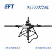 EFT X2300 Heavy-lift Industry Flight Platform, 100kg Payload Drone Frame