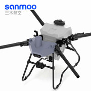 Samoo S20Pro Agricultural Drone 20KG Heavy Payload for Spreading/Spraying Dual-use Spray Drone Frame