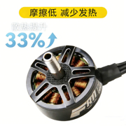 T-MOTOR F80pro Motor 1900KV/2200KV/2500KV for Freestyle/Racing FPV Drone