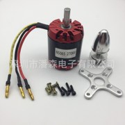 High-power Electric Scooter Outer Rotor Hall Sensor Brushless Motor N5065 270KV/320KV