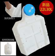 Agricultural Drone Anti-sloshing Tank 16L/20L/30L, Enlarged Capacity