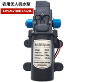 Agricultural Drone Water Hose Pump, High-pressure Pump 60W/80W/100W, High Flow Diaphragm Pressure Pump