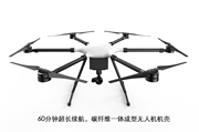pansen RAT 1200 Carbon Fiber Integrated Hexacopter Frame, Ultra Long Endurance